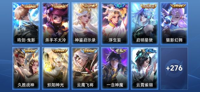 王者荣耀V8 3典藏 14传说 68史诗 287皮肤 121英雄 倔强青铜III