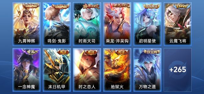 王者荣耀V8 2典藏 8传说 83史诗 276皮肤 123英雄 倔强青铜III