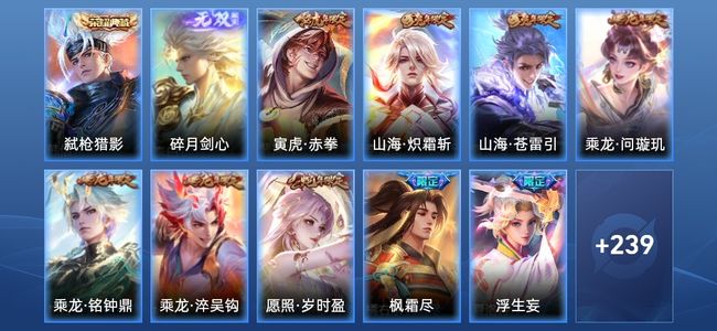 王者荣耀V9 1典藏 28传说 75史诗 250皮肤 122英雄 无双王者