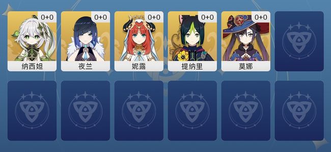 原神5黄 5角色黄 5五星角色 男主 40级