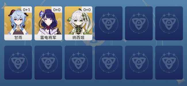 原神4黄 3角色黄 1武器黄 3五星角色 1五星武器 女主 41级