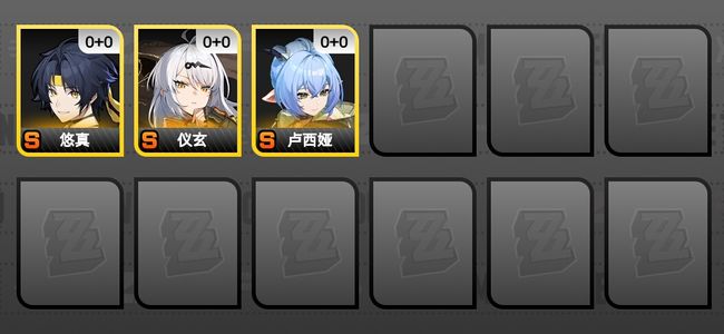 绝区零3黄 3角色黄 3S角色 男主 10