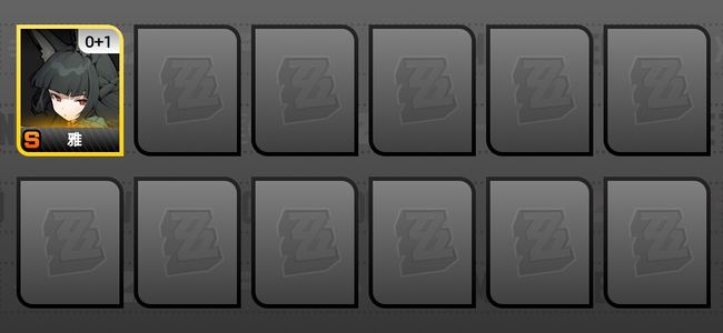 绝区零2黄 1角色黄 1S角色 1S音擎 男主 9