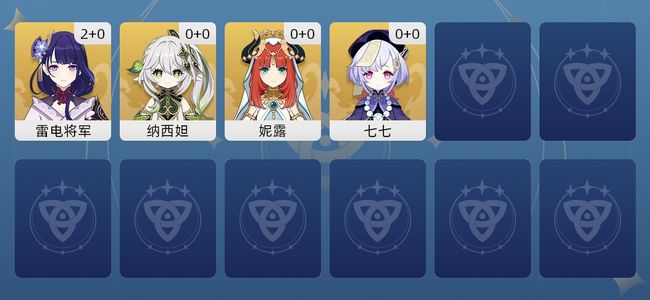 原神6黄 6角色黄 4五星角色 女主 40级