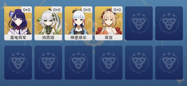 原神6黄 4角色黄 2武器黄 4五星角色 2五星武器 女主 38级