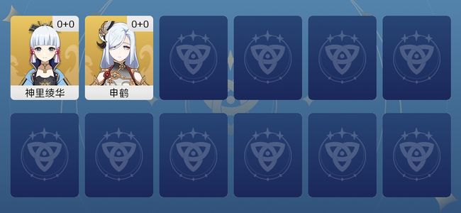 原神2黄 2角色黄 2五星角色 女主 10级