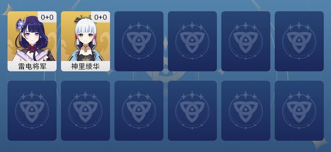 原神2黄 2角色黄 2五星角色 女主 10级