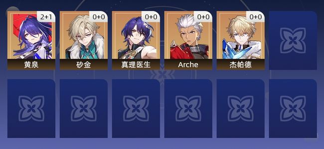 崩坏：星穹铁道8黄 7角色黄 1光锥黄 5五星角色 1五星光锥 10级 女主