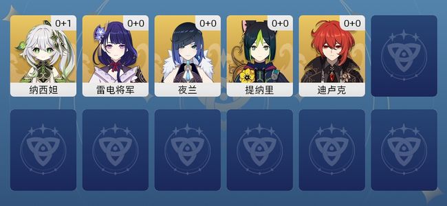 原神7黄 5角色黄 2武器黄 5五星角色 2五星武器 女主 40级