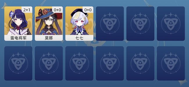 原神7黄 5角色黄 2武器黄 3五星角色 2五星武器 女主 41级