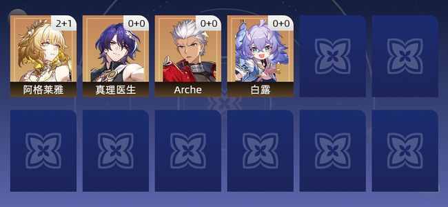 崩坏：星穹铁道7黄 6角色黄 1光锥黄 4五星角色 1五星光锥 8级 女主