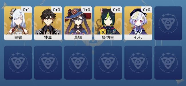 原神8黄 6角色黄 2武器黄 5五星角色 2五星武器 女主 39级