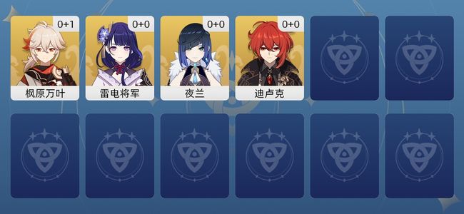 原神6黄 4角色黄 2武器黄 4五星角色 2五星武器 男主 36级