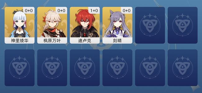 原神6黄 5角色黄 1武器黄 4五星角色 1五星武器 女主 43级