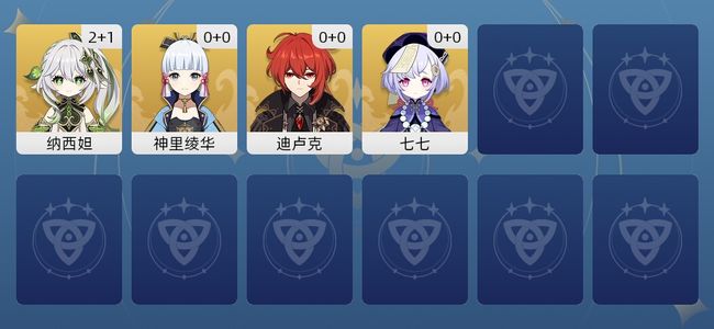 原神7黄 6角色黄 1武器黄 4五星角色 1五星武器 女主 39级