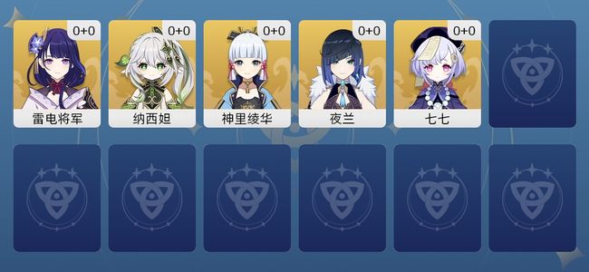 原神6黄 5角色黄 1武器黄 5五星角色 1五星武器 女主 40级