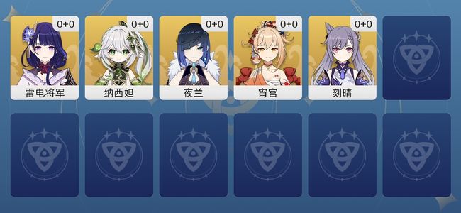 原神5黄 5角色黄 5五星角色 3五星武器 女主 40级