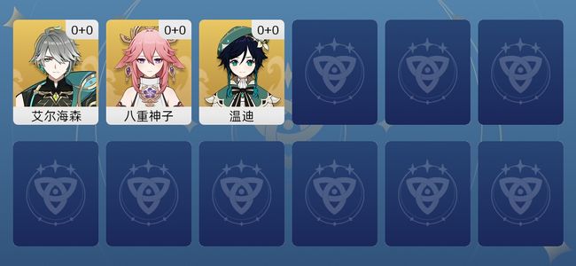 原神3黄 3角色黄 3五星角色 女主 25级