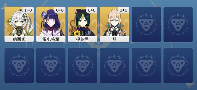 原神5黄 5角色黄 4五星角色 女主 40级