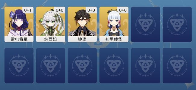 原神6黄 4角色黄 2武器黄 4五星角色 2五星武器 女主 38级