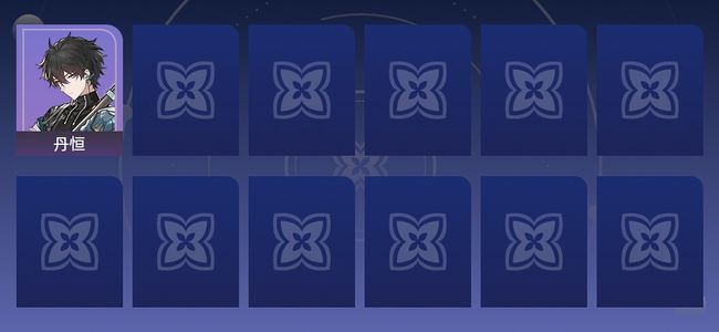 崩坏：星穹铁道50级 女主