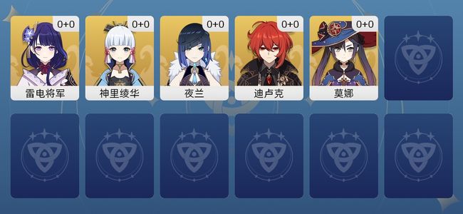 原神5黄 5角色黄 5五星角色 女主 43级