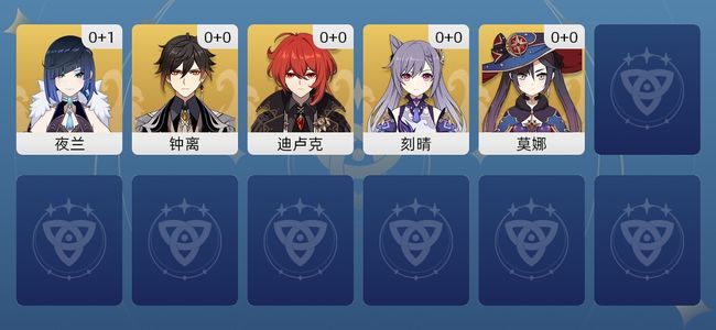 原神6黄 5角色黄 1武器黄 5五星角色 1五星武器 女主 43级