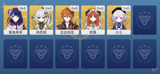 原神7黄 6角色黄 1武器黄 5五星角色 1五星武器 女主 40级