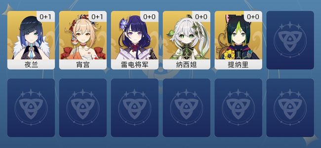 原神8黄 5角色黄 3武器黄 5五星角色 3五星武器 女主 40级