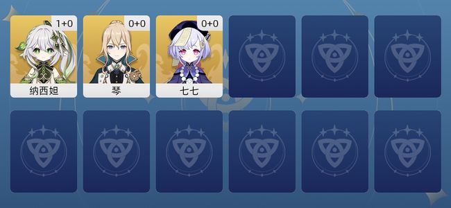 原神5黄 4角色黄 1武器黄 3五星角色 1五星武器 女主 40级