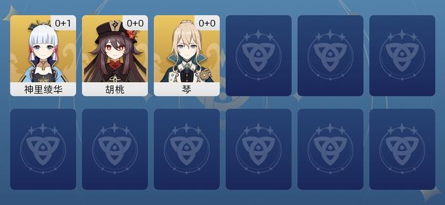 原神5黄 3角色黄 2武器黄 3五星角色 2五星武器 女主 43级