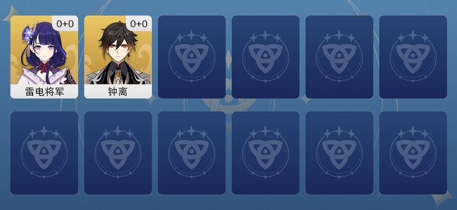 原神2黄 2角色黄 2五星角色 女主 5级