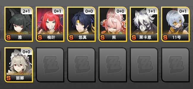 绝区零15黄 10角色黄 7S角色 5S音擎 男主 53