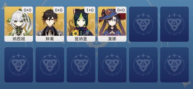 原神5黄 5角色黄 4五星角色 男主 40级