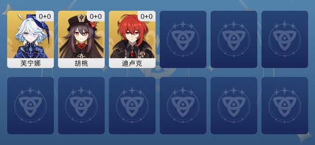 原神3黄 3角色黄 3五星角色 女主 10级