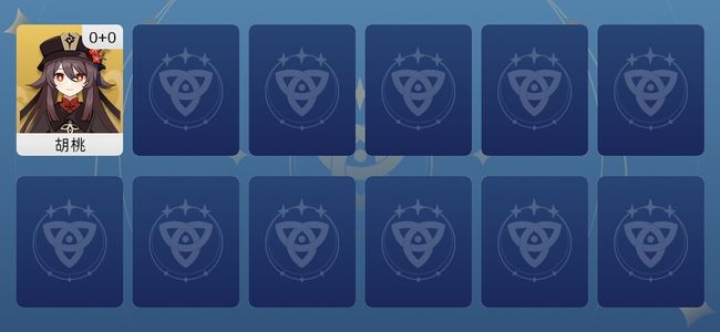 原神1黄 1角色黄 1五星角色 女主 10级