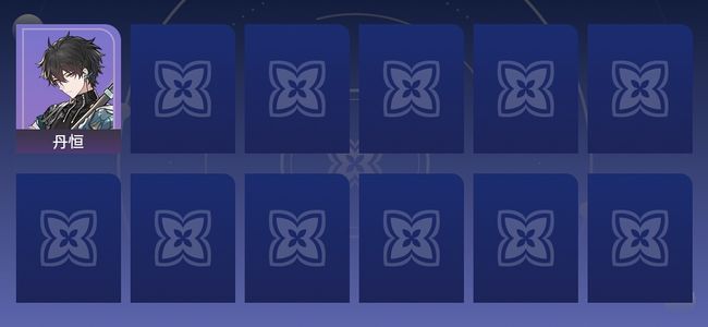 崩坏：星穹铁道60级 女主