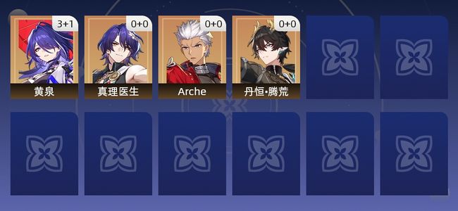 崩坏：星穹铁道8黄 7角色黄 1光锥黄 4五星角色 1五星光锥 10级 女主