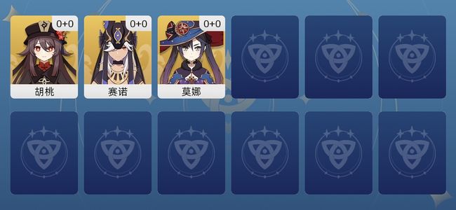 原神3黄 3角色黄 3五星角色 女主 27级