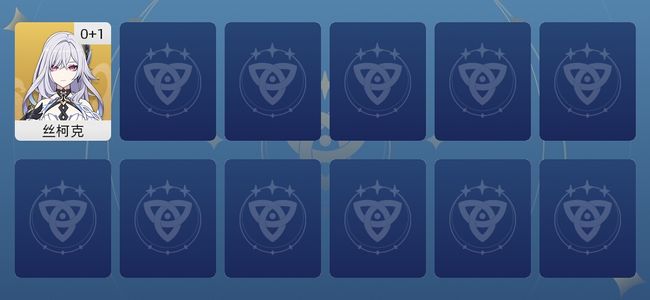 原神2黄 1角色黄 1武器黄 1五星角色 1五星武器 女主 10级