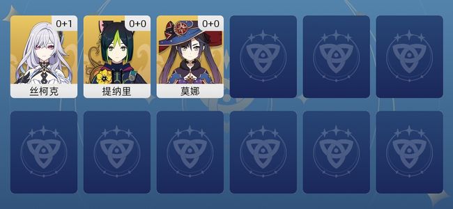 原神4黄 3角色黄 1武器黄 3五星角色 1五星武器 女主 10级