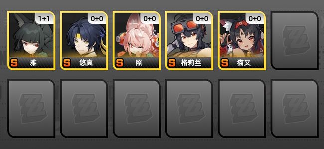 绝区零7黄 6角色黄 5S角色 1S音擎 男主 37