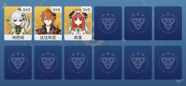 原神4黄 3角色黄 1武器黄 3五星角色 1五星武器 女主 40级