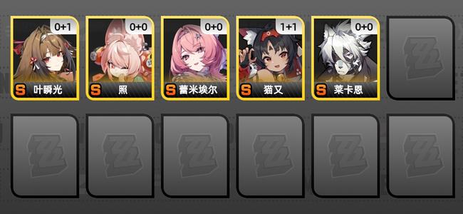 绝区零9黄 6角色黄 手机可换绑S角色 3S音擎 18