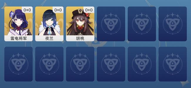 原神3黄 3角色黄 3五星角色 女主 5级