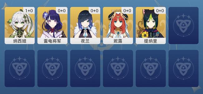 原神6黄 6角色黄 5五星角色 女主 40级