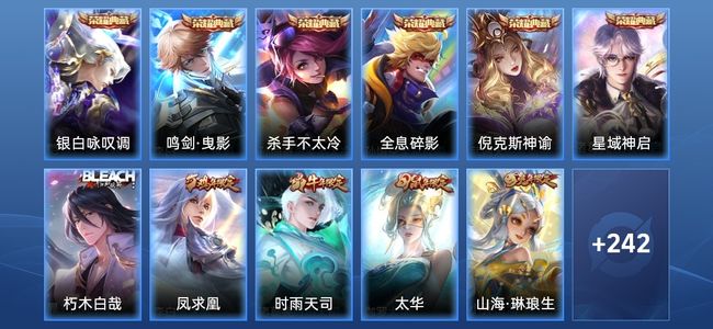 王者荣耀V9 6典藏 20传说 62史诗 254皮肤 123英雄 荣耀王者