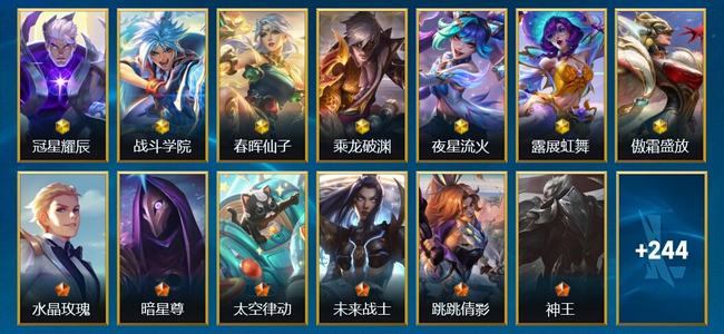 英雄联盟手游（lol手游）7神话 36传说 133史诗 258皮肤 114英雄 黄金