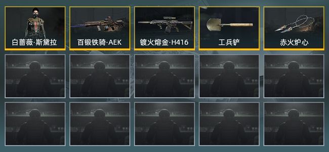 暗区突围库存价值13.4M 2近战武器 1金套装 2金枪皮 信誉5级 暗区传说