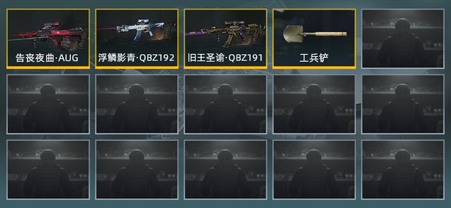 暗区突围库存价值展示中 1近战武器 3金枪皮 信誉5级 王牌